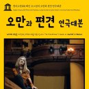 Jane's영어