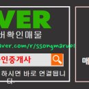 삼동공인중개사사무소 이미지