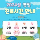 평촌연세내과의원 이미지