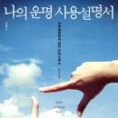 출판사 말씀과 밥