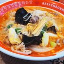 라사천마라탕 망우역점 이미지
