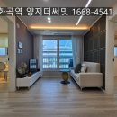 화곡역 8번출구 이미지