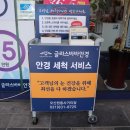 글라스바바안경(오산원동사거리점)( 이미지