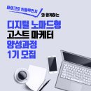 고스트마켓 이미지