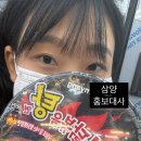 세븐일레븐 구미옥계현진에버빌점 이미지