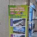 WOW랜드 | 문경 단산모노레일 인생샷 명소, 가족나들이 좋은곳