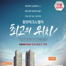 동원명가 이미지