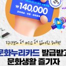 문화 비상-2호 이미지