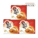 쿠키 쇼핑하우