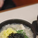 더주는국밥 이미지
