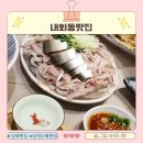 넘버원회도매 | 내외동맛집 넘버원 가을 전어도 역시 삼대도매횟집에서