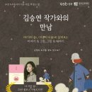 서경로꿈마루도서관 이미지