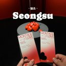 사랑의연못 | 성수전시회 데이트코스로 좋은 뚝섬미술관 / 사랑의 단상 관람 후기