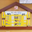 연수동 가성비 최고였던 보쌈족발집 형님보쌈아우족발 충주본점