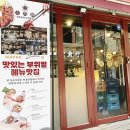 닭발과 족발 이미지