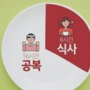 빠GYM 이미지