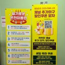 탕정온천 더프라하 스파 이미지