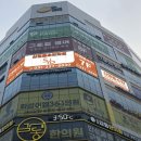 신영동수학전문학원