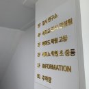 메이드대치역점