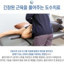 경희생생한방병원 이미지