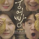 붕어빵 이미지