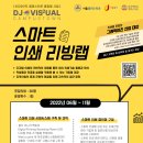 스마트인쇄 이미지