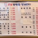 한인조합상가 이미지