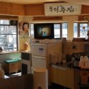 교대이층집 이미지
