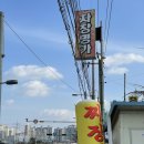 자장명가 이미지