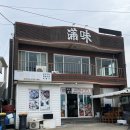 만미식당 | 제주도 서귀포 갈치조림 맛집 <만미식당> 내돈내산 솔직후기