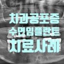 라페치과 이미지