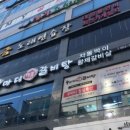 황금 노래연습장 이미지