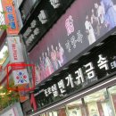 종로3가역 1번 출구 이미지