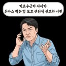 아이돈까스