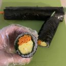 당근김밥 이미지