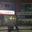 모텔KOOK 이미지