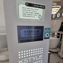 케이에스(KS) | 부산 욕실 인테리어 타일 전시장 방문 솔직후기 ㅣ KS인터네셔널 부산 더 메종