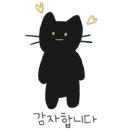 하삼동커피 주감점 이미지