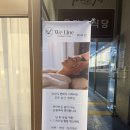 라인 | [부천/상동] 부천 색소관리 "위라인" 후기 ✨