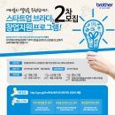 브라더하우스 이미지