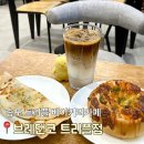 공차 트리플스트리트점 | 송도 트리플스트리트 카페 추천｜브레댄코 좌석·메뉴·가격 내돈내산 정리