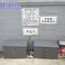 화도열린주유소