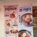 삼생돈까스와김치찌개 이미지