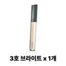 브라이트루나