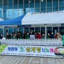 만수2동행정복지센터 이미지