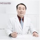 이상훈이비인후과의원 네이버블로그