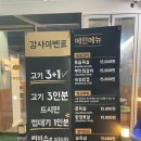 원조부안집도화점 이미지