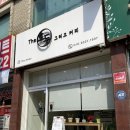 더호두그리고커피 이미지