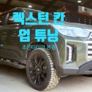 칸 이미지