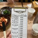 주포해수찜식당 이미지